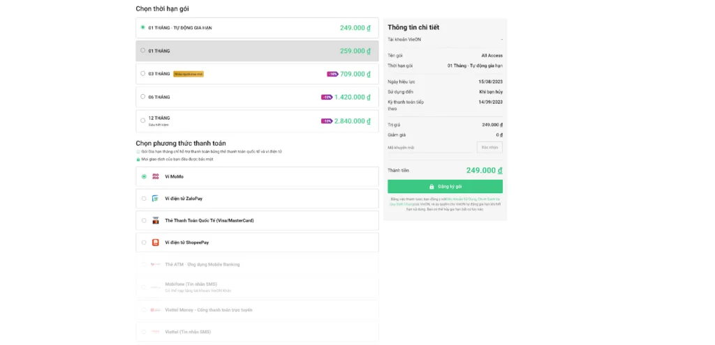 VIEON Premier League package pricing